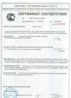 2018.04.27 Темрюк - Сухая смесь торговой марки ОСНОВИТ.